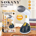 Ръчна парна ютия SOKANY SK-1050, 1500W, 260ml резервоар, Силна пара, Четка