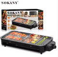 Барбекю Електрическо SOKANY 1500W,  2в1 Грил и Плоча