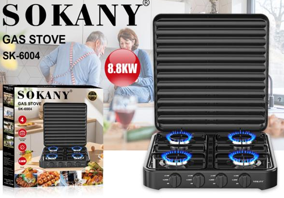 Газов Котлон SOKANY 4 горелки 8.8 kW  Регулируем пламък, Капак