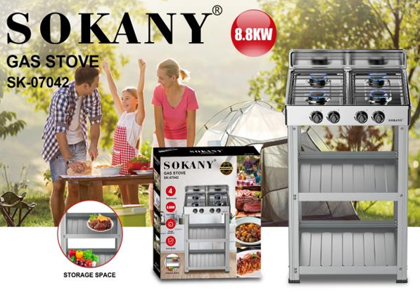 Газов Котлон със Стойка SOKANY  4 горелки 8.8 kW, За Двор и Къмпинг